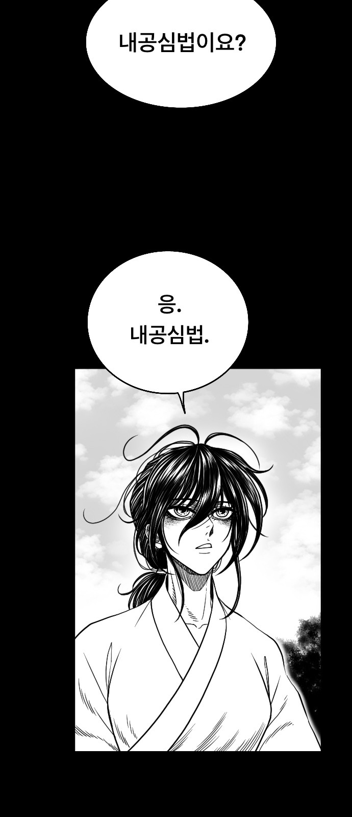 68 페이지