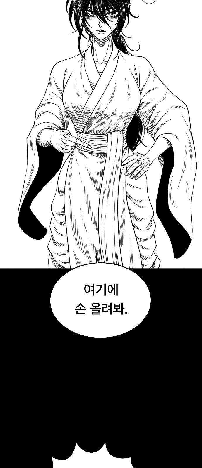 72 페이지