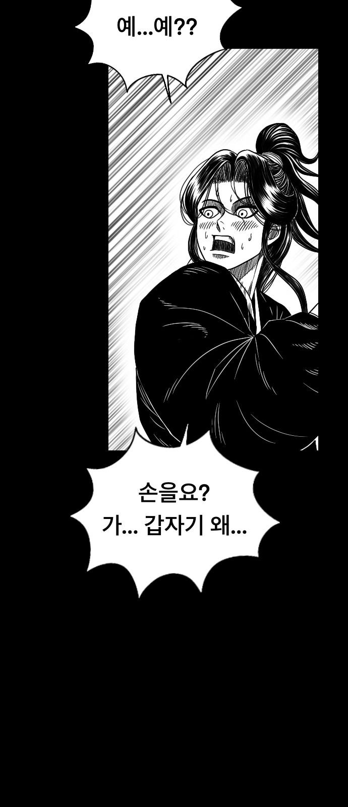 73 페이지