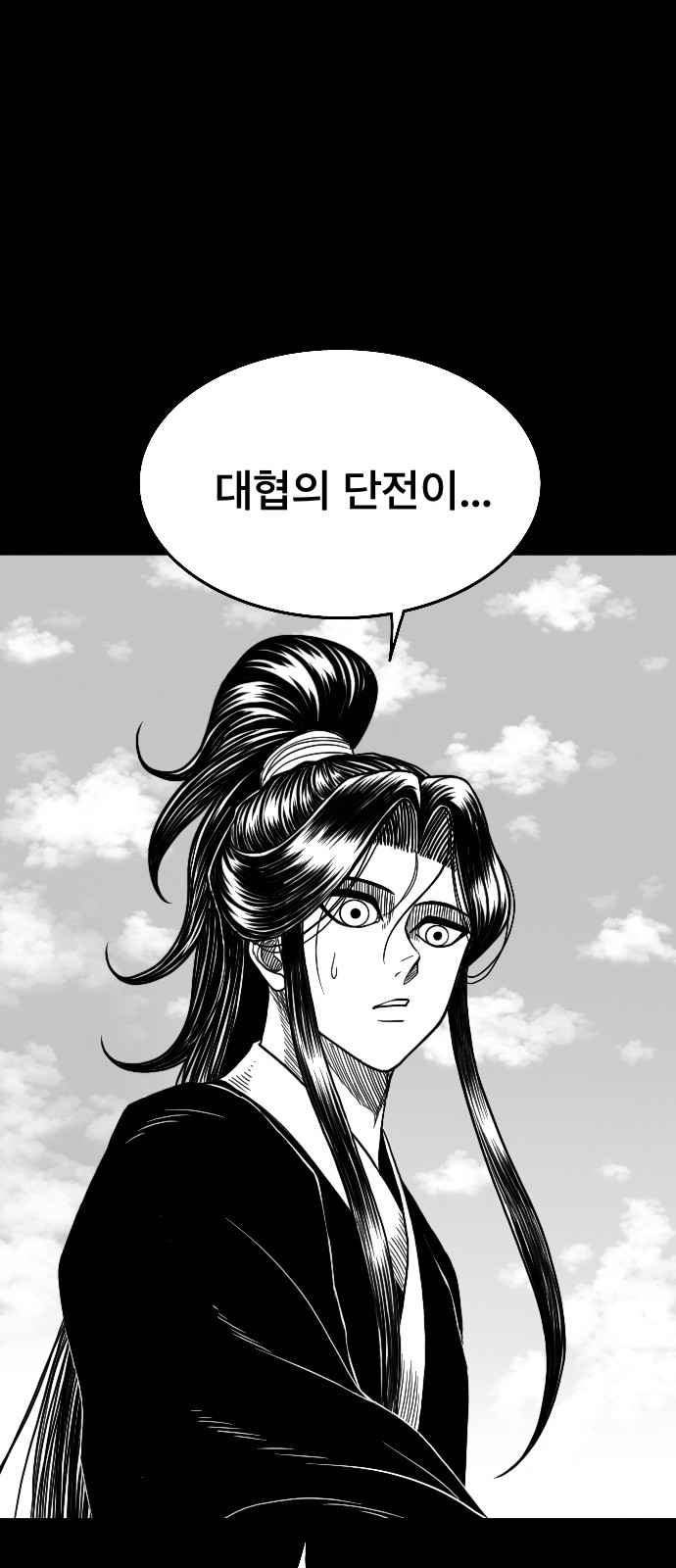 78 페이지