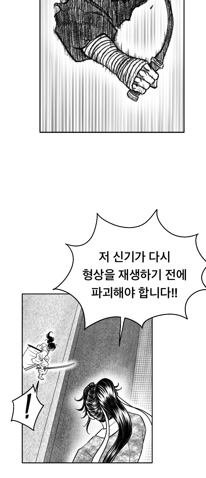 63 페이지