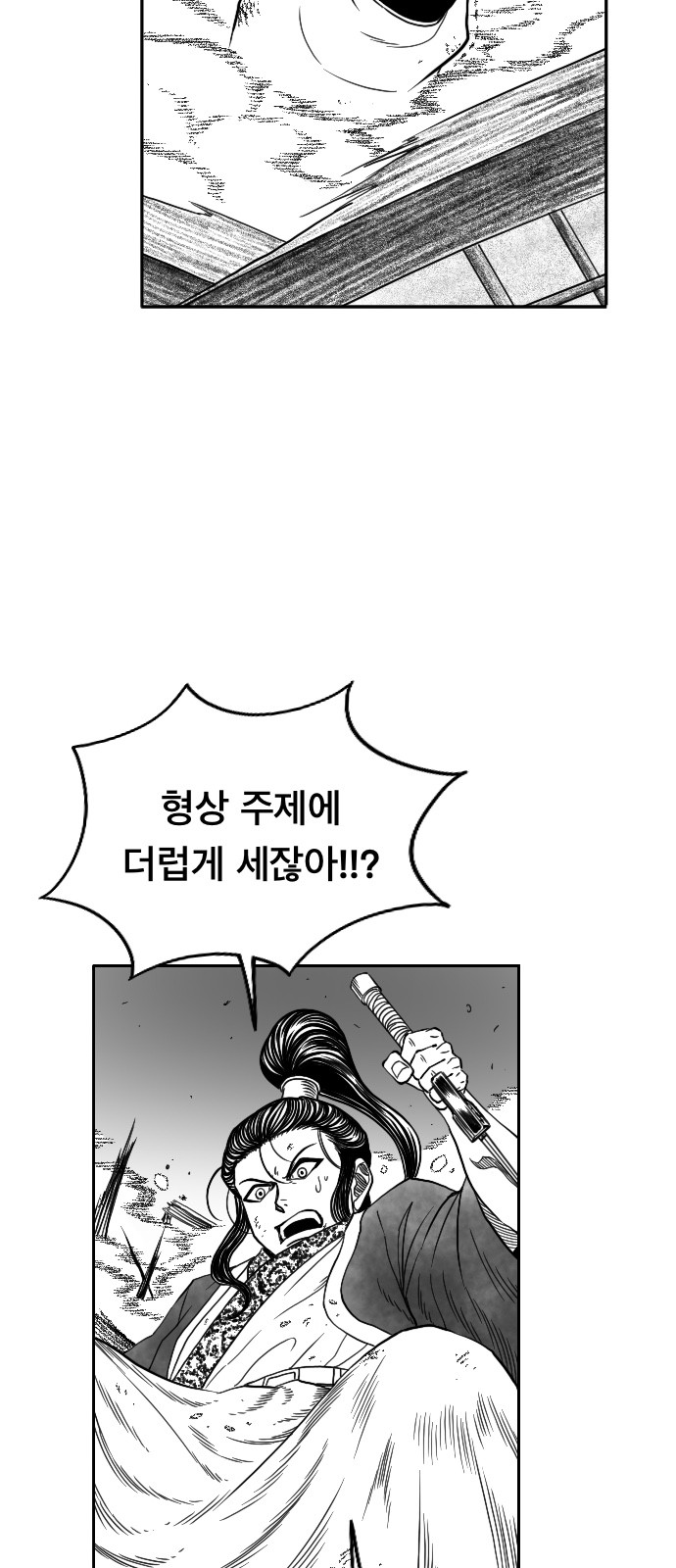 83 페이지
