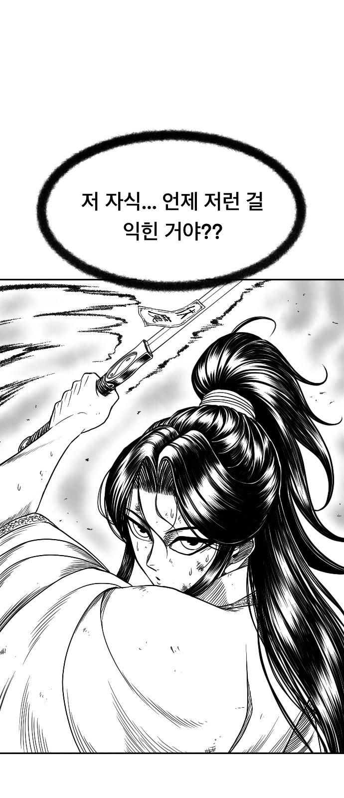 92 페이지