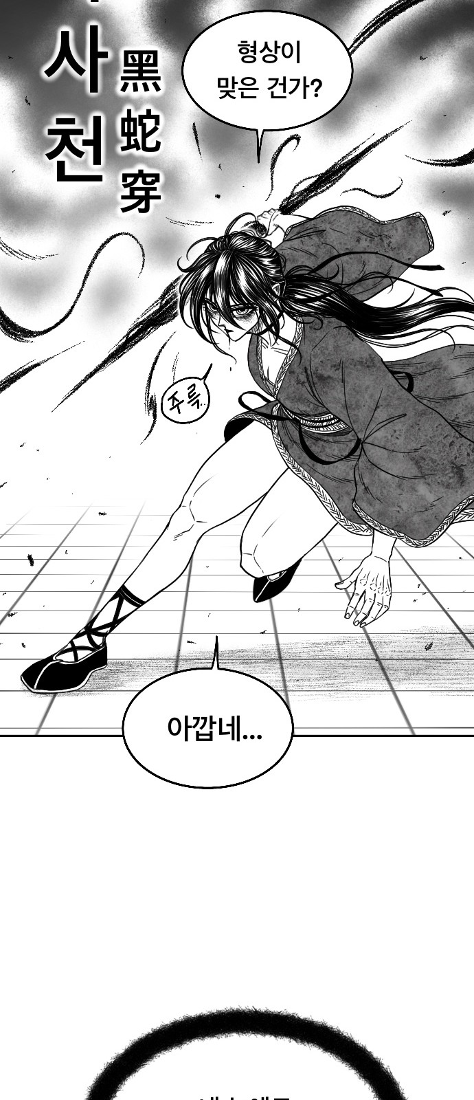 58 페이지