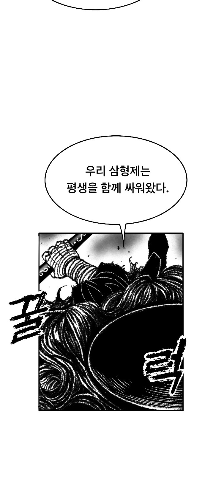 75 페이지