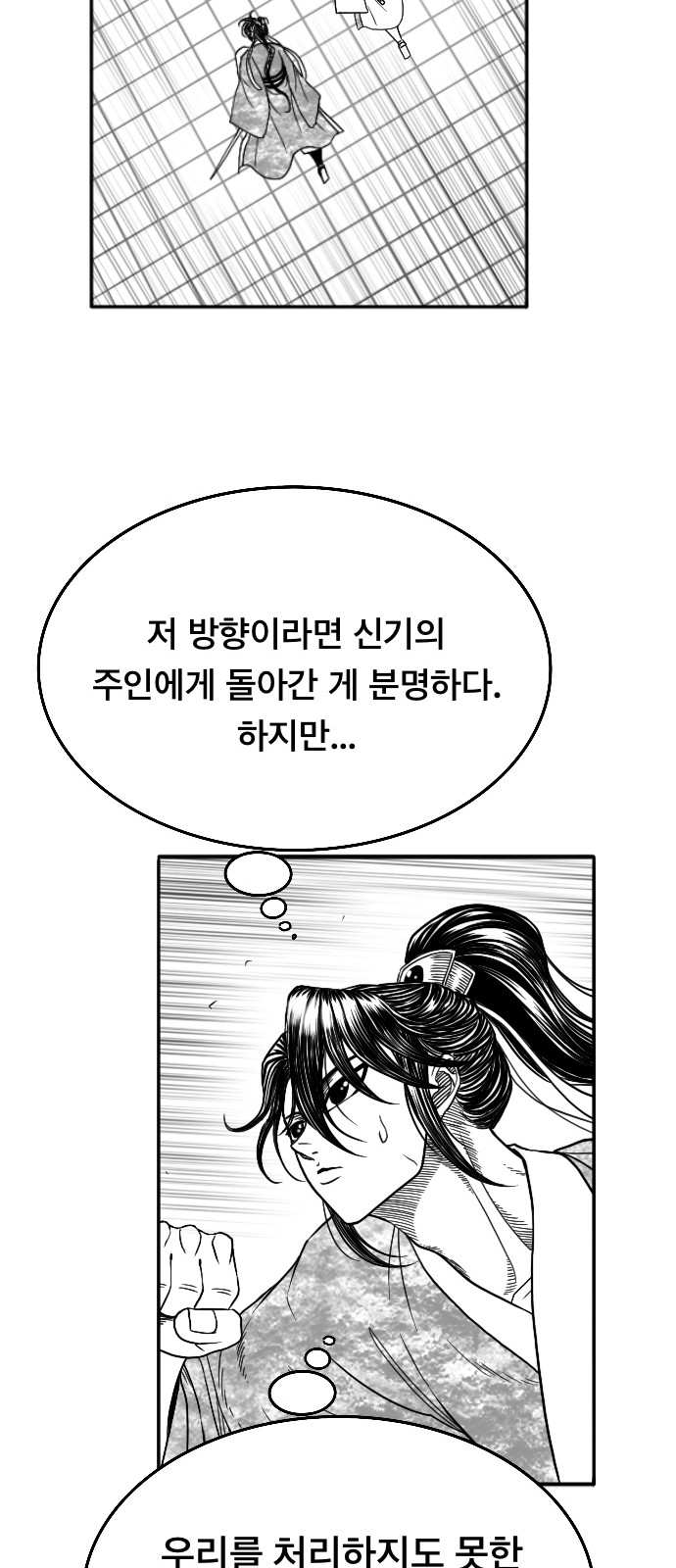 80 페이지