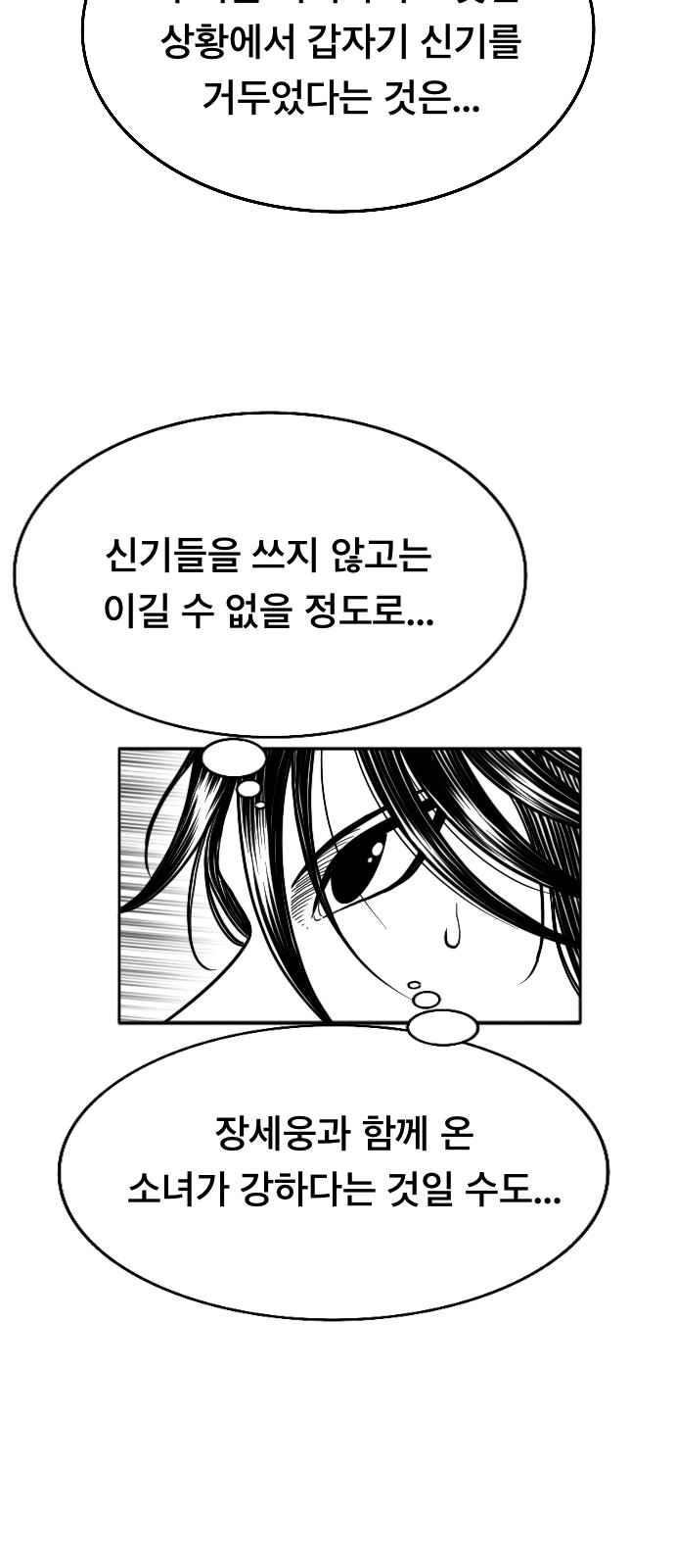 81 페이지