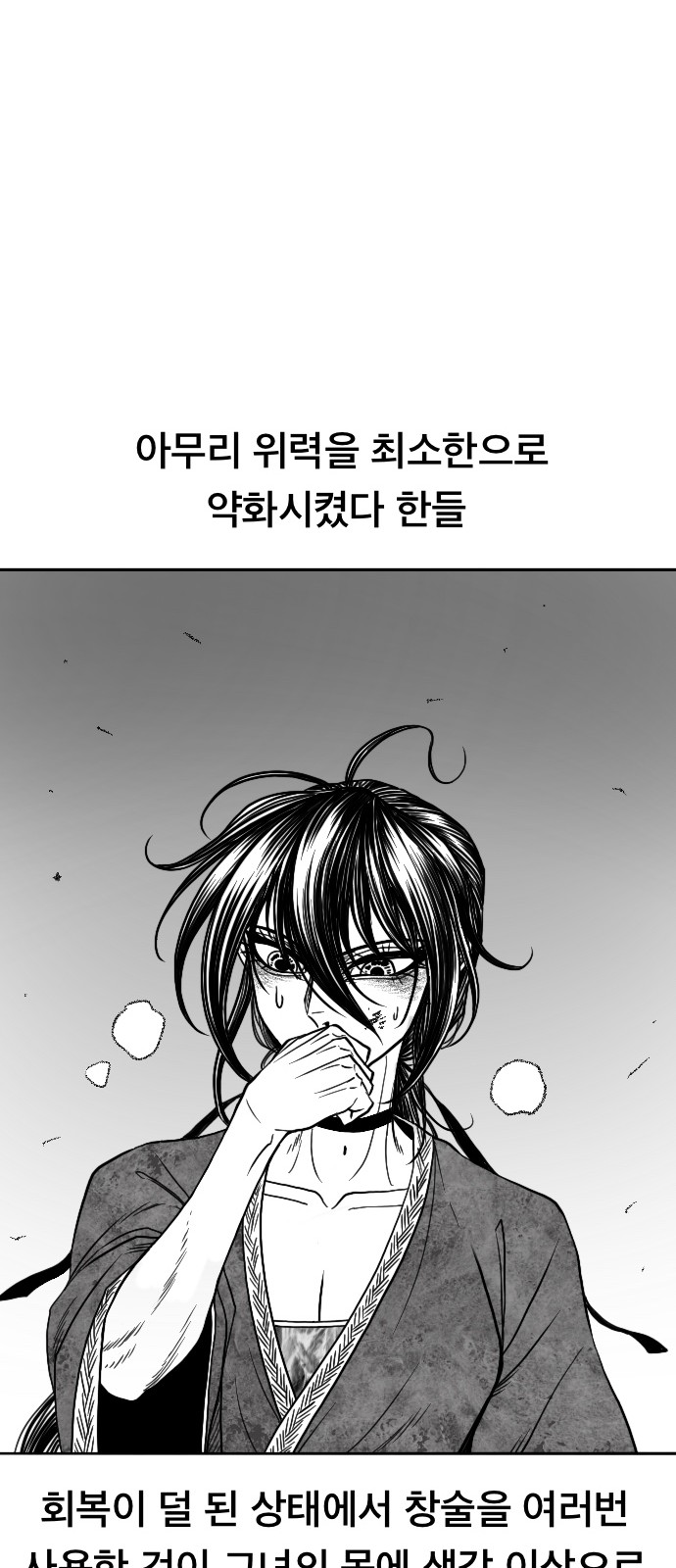 75 페이지