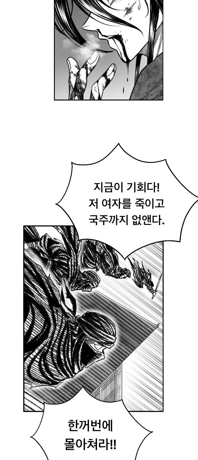 79 페이지