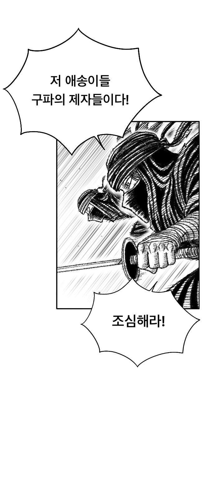 82 페이지