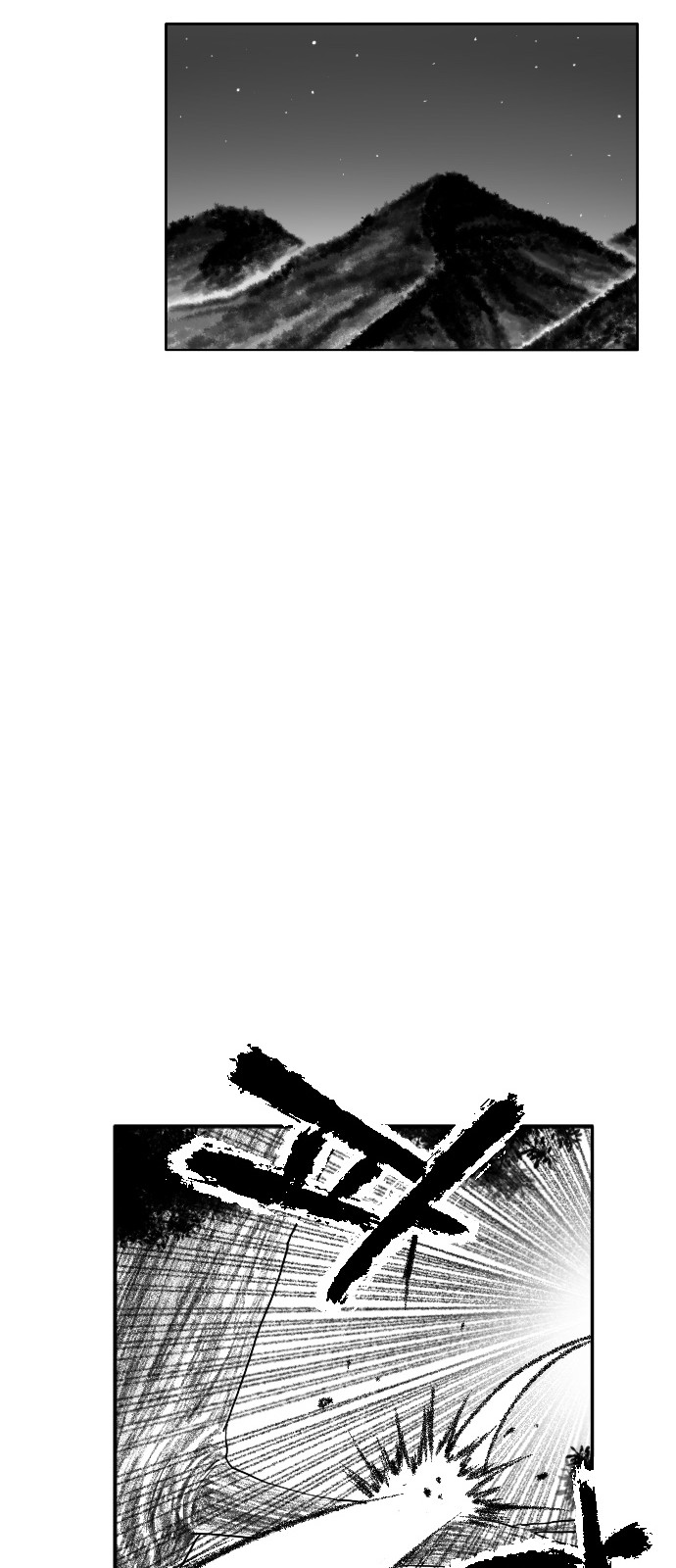 84 페이지