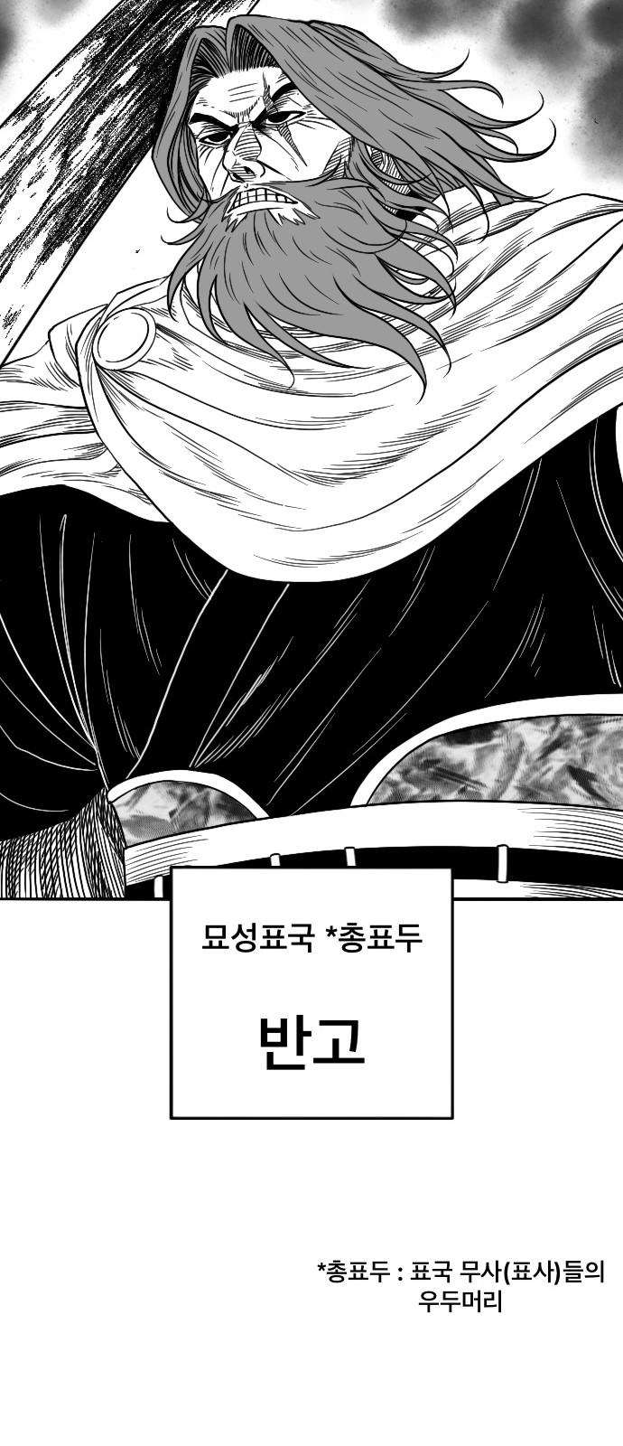 93 페이지
