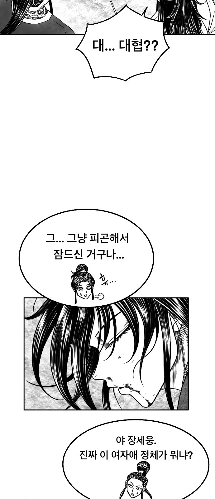 32 페이지