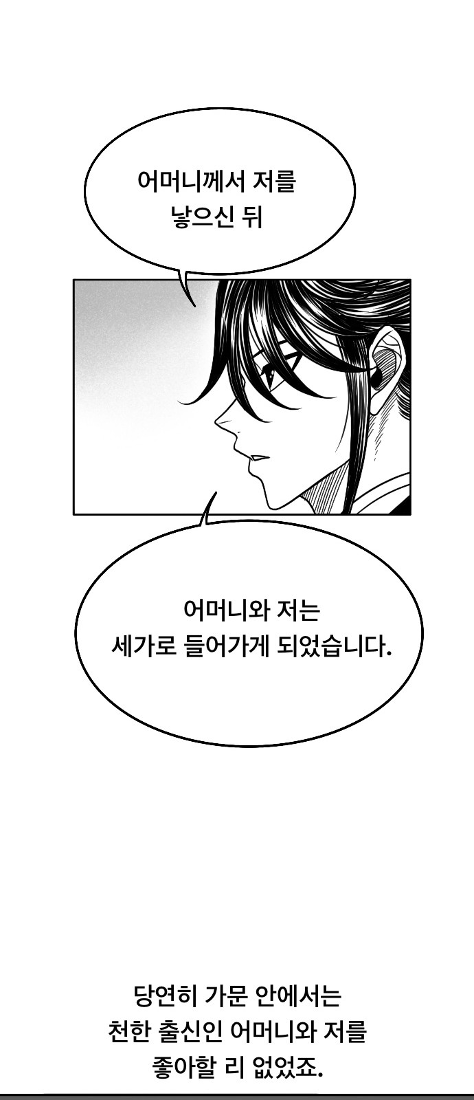 79 페이지