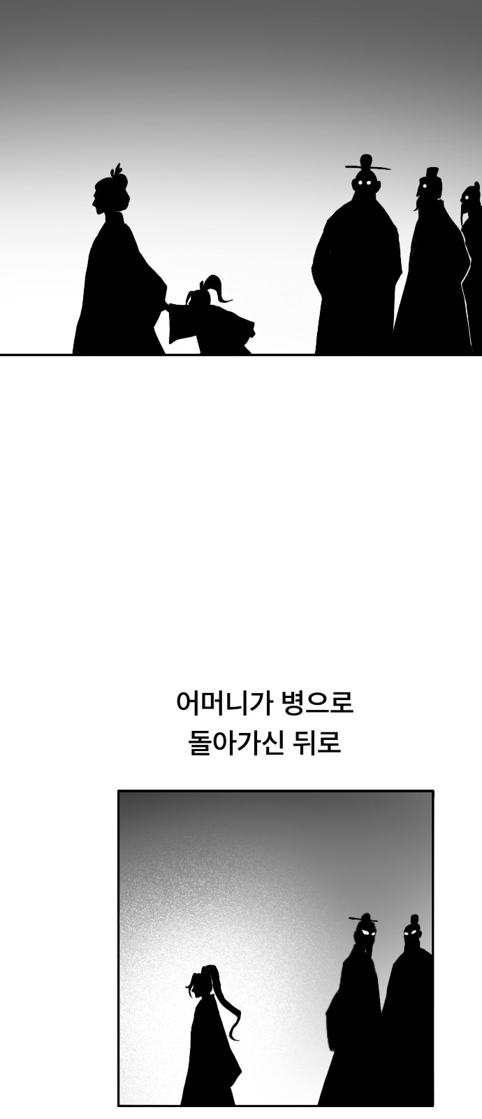 80 페이지