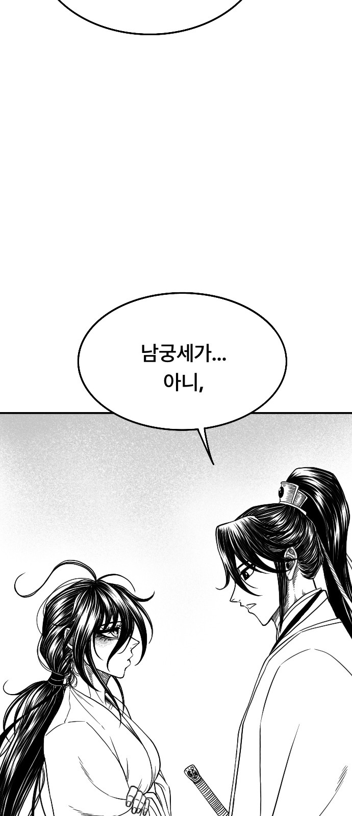 87 페이지