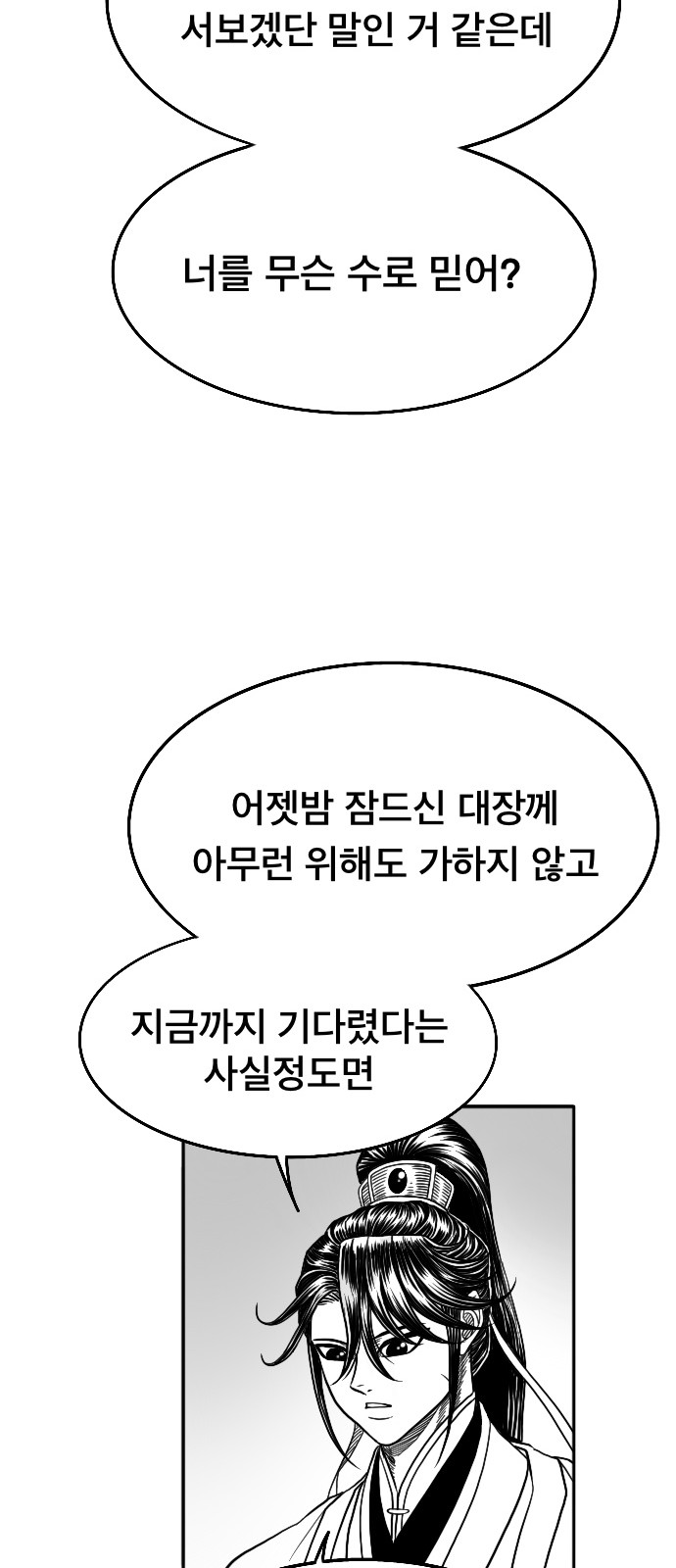 89 페이지
