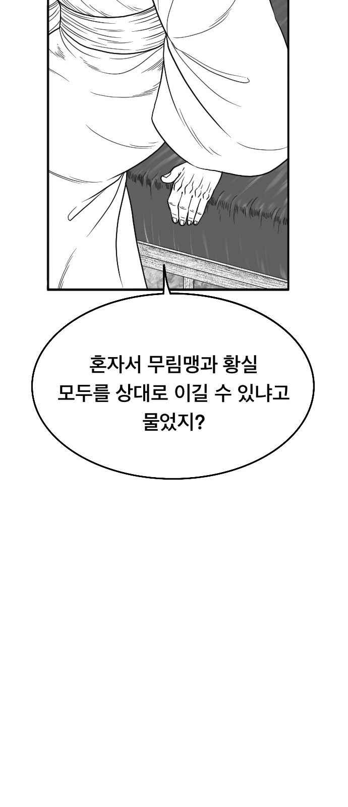 92 페이지