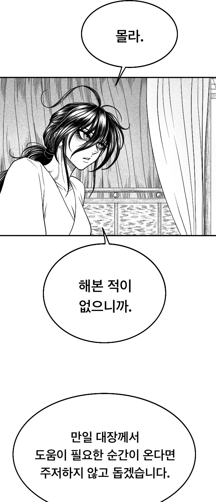 93 페이지