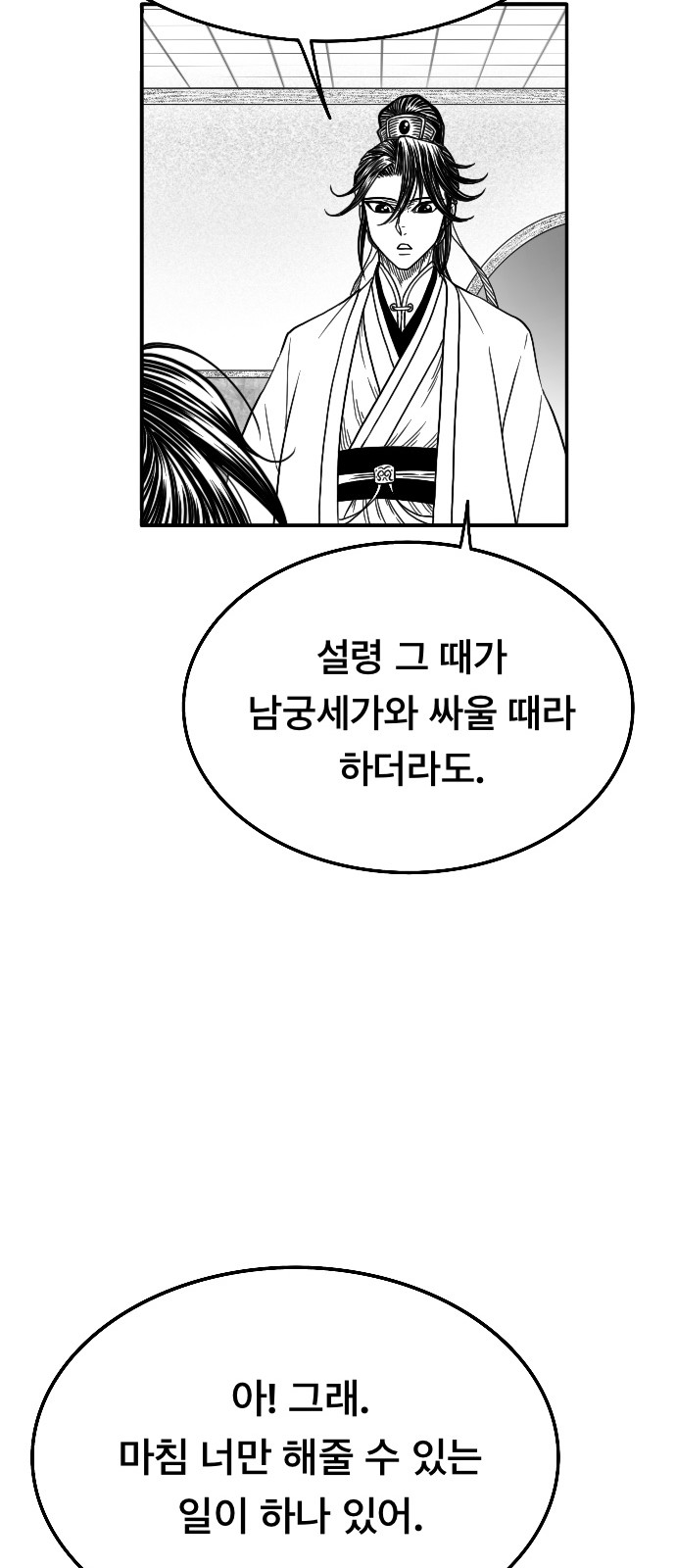 94 페이지