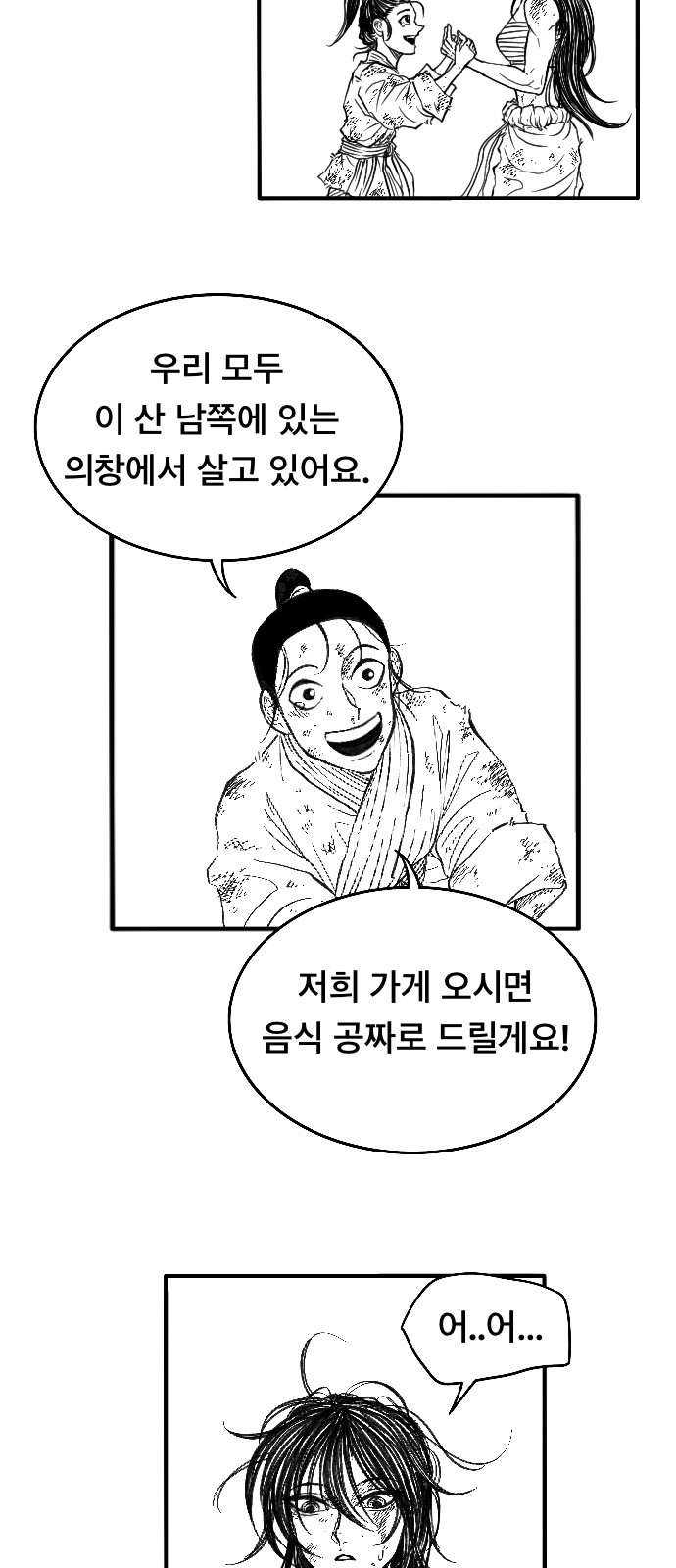 100 페이지