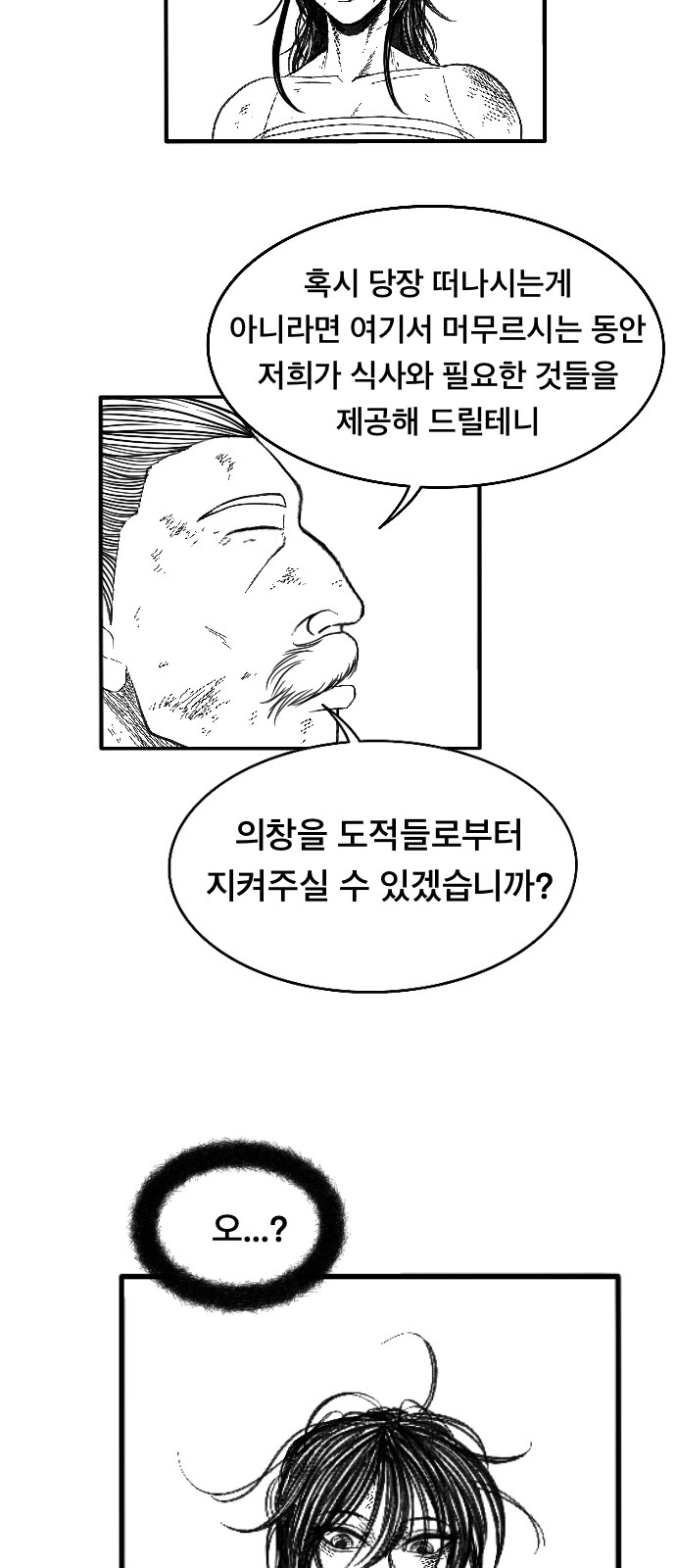 101 페이지
