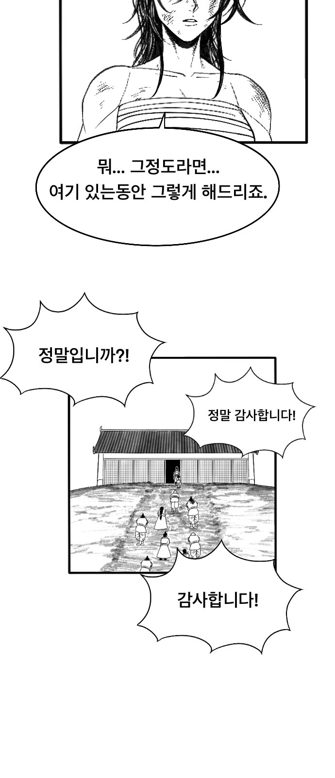 102 페이지