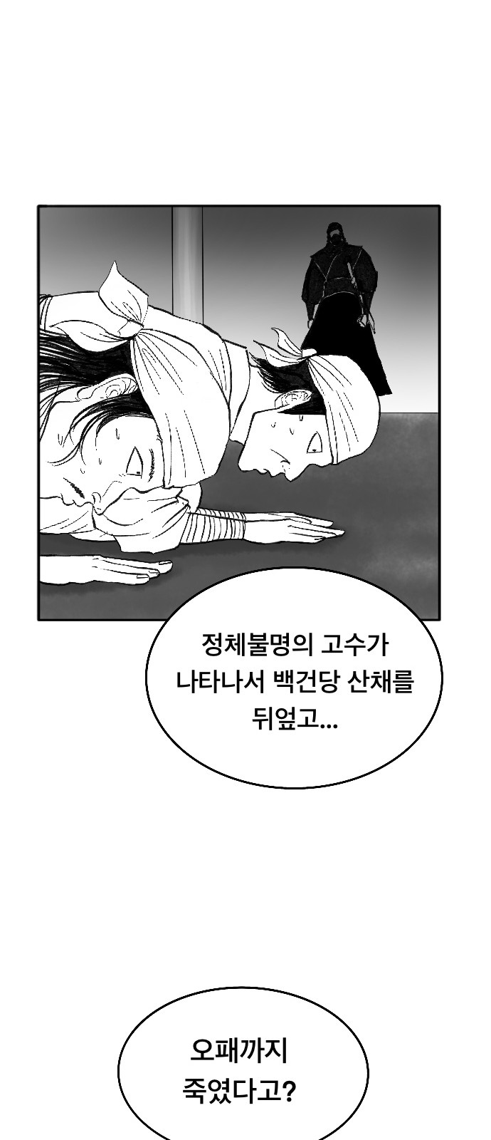 108 페이지
