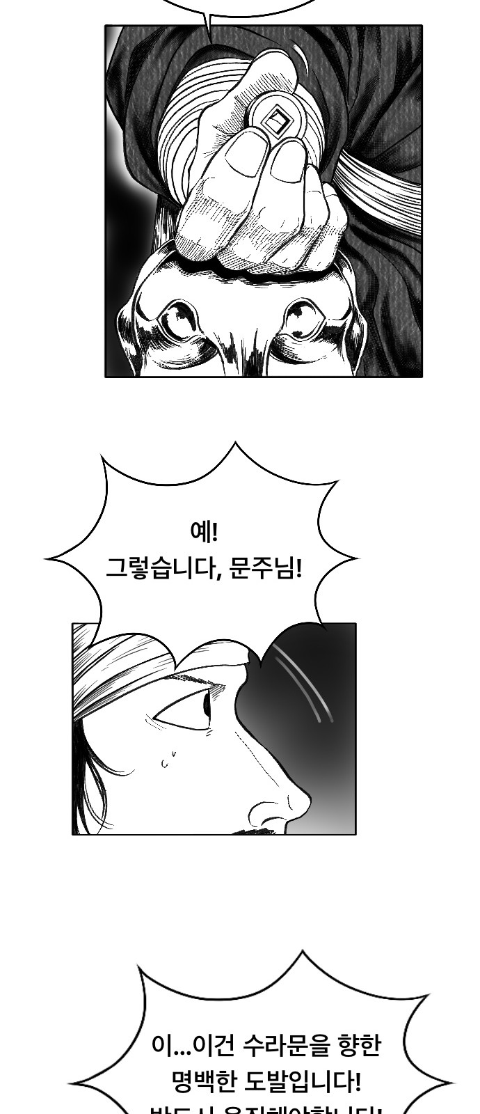 109 페이지
