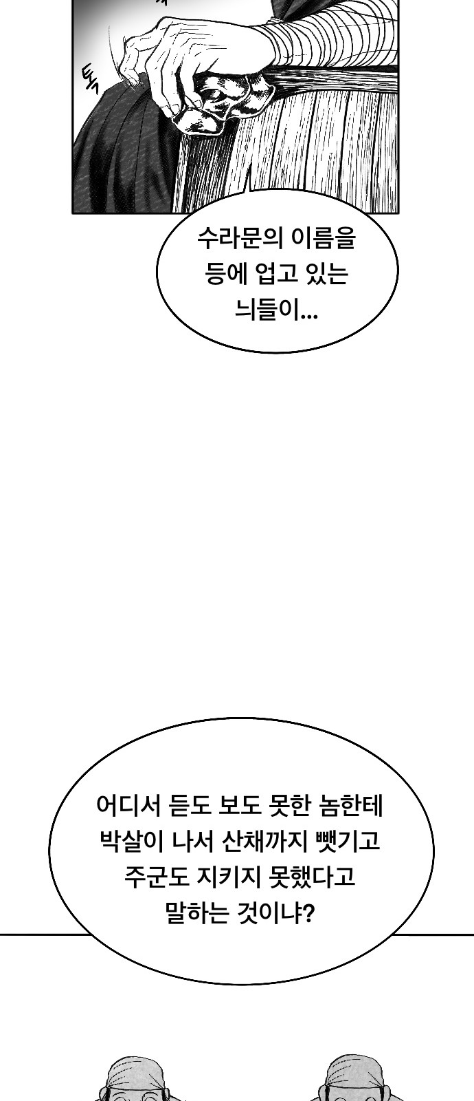 111 페이지