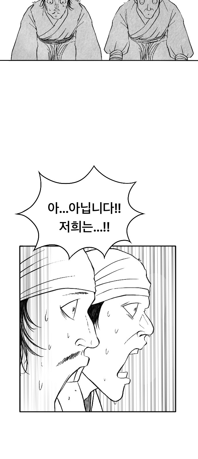 112 페이지