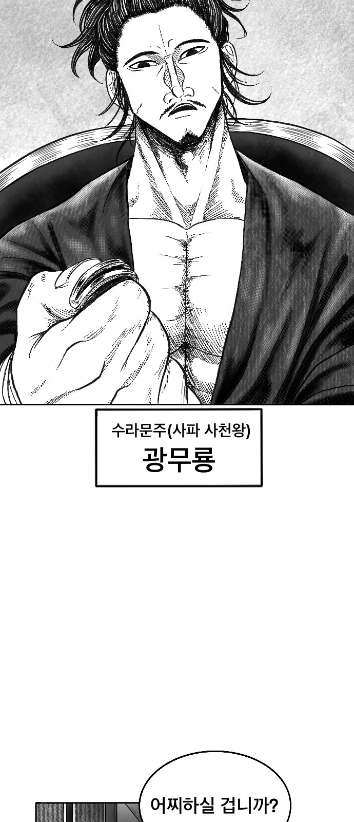 115 페이지