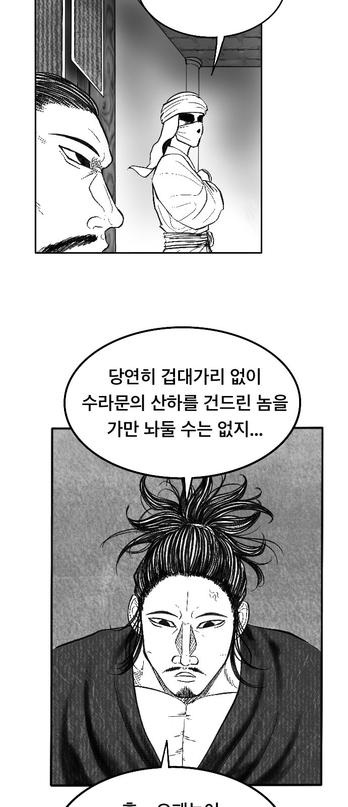 116 페이지
