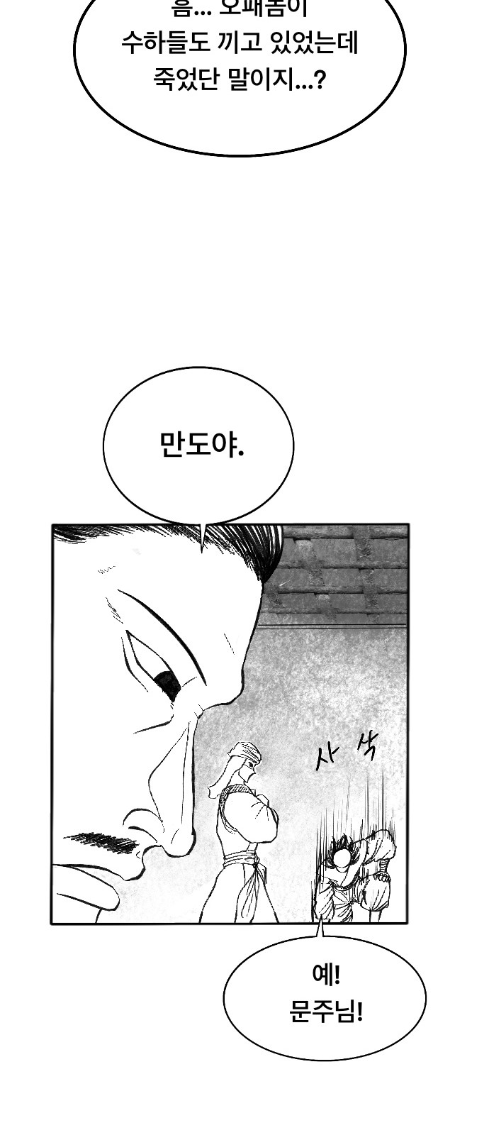 117 페이지