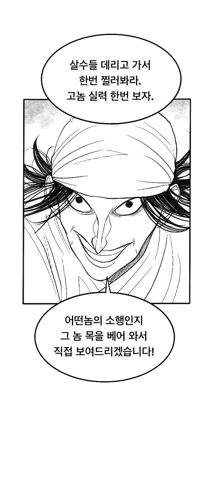 118 페이지