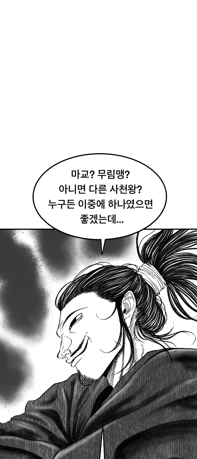 119 페이지