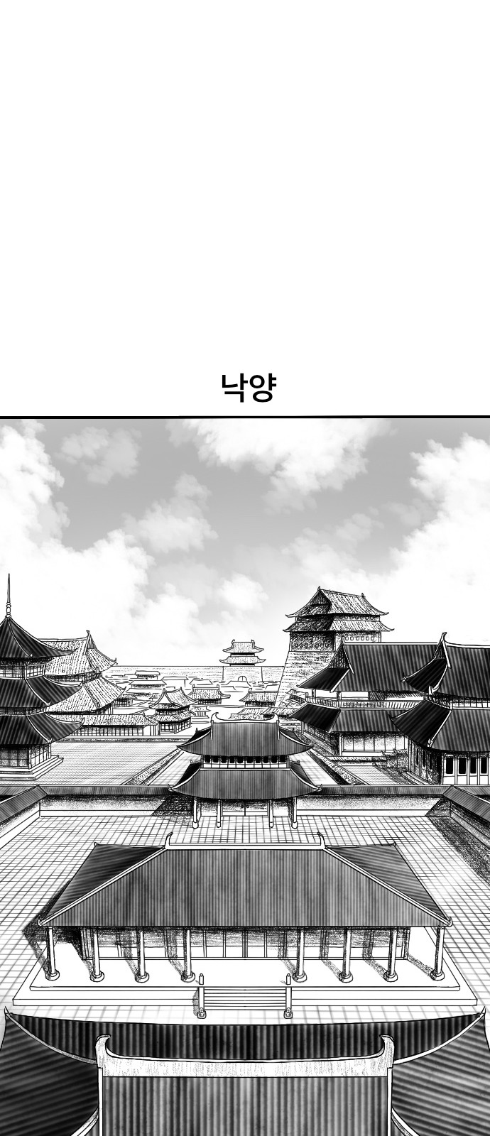 122 페이지
