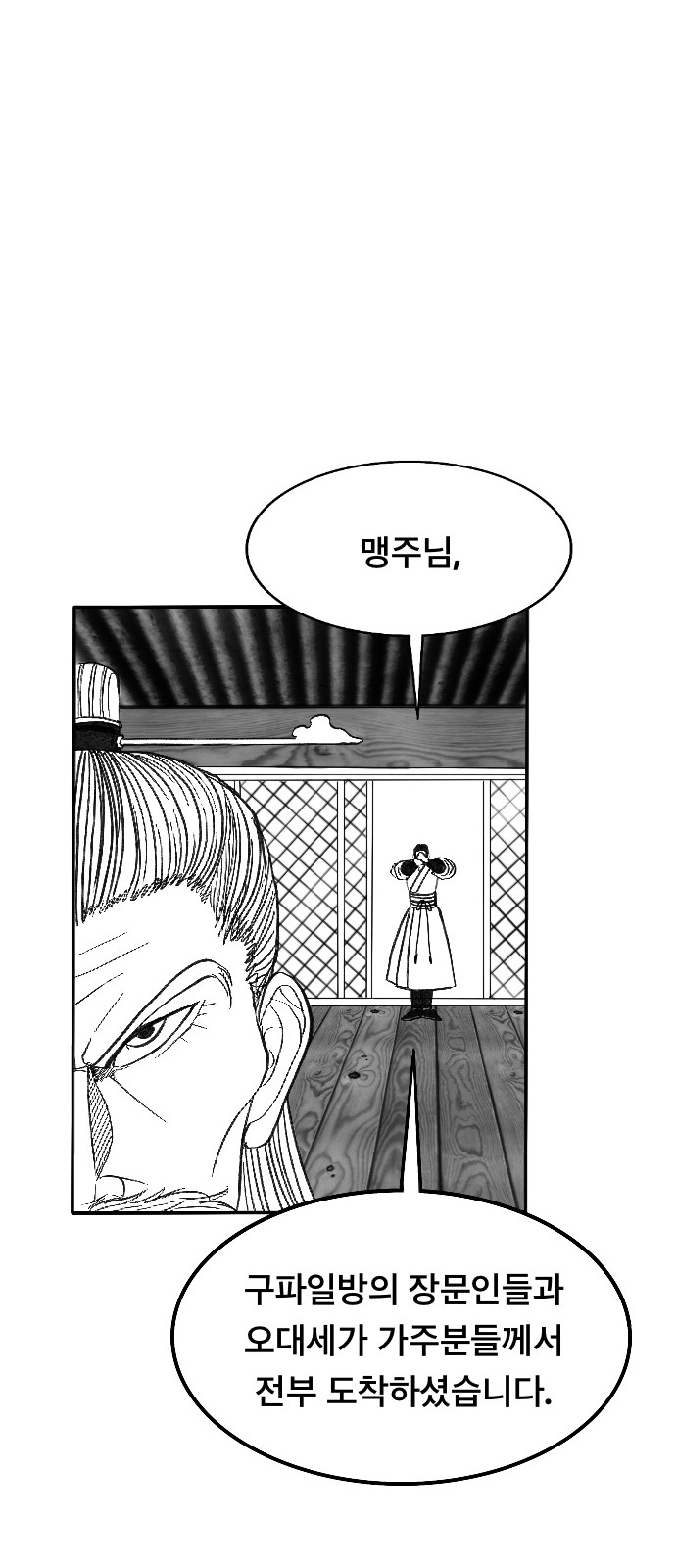 125 페이지