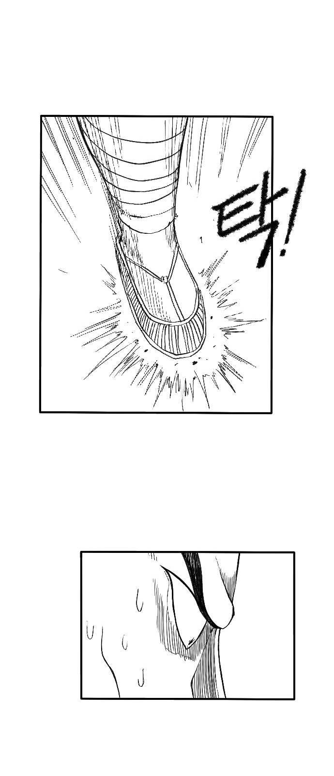61 페이지