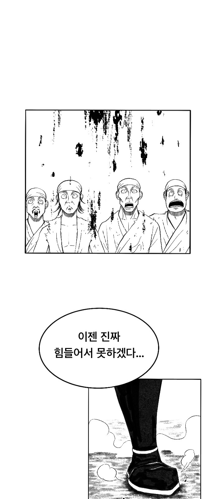 66 페이지