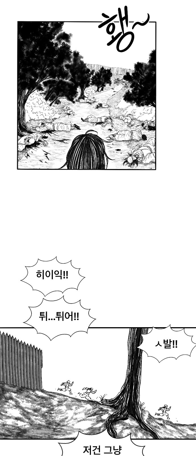 70 페이지