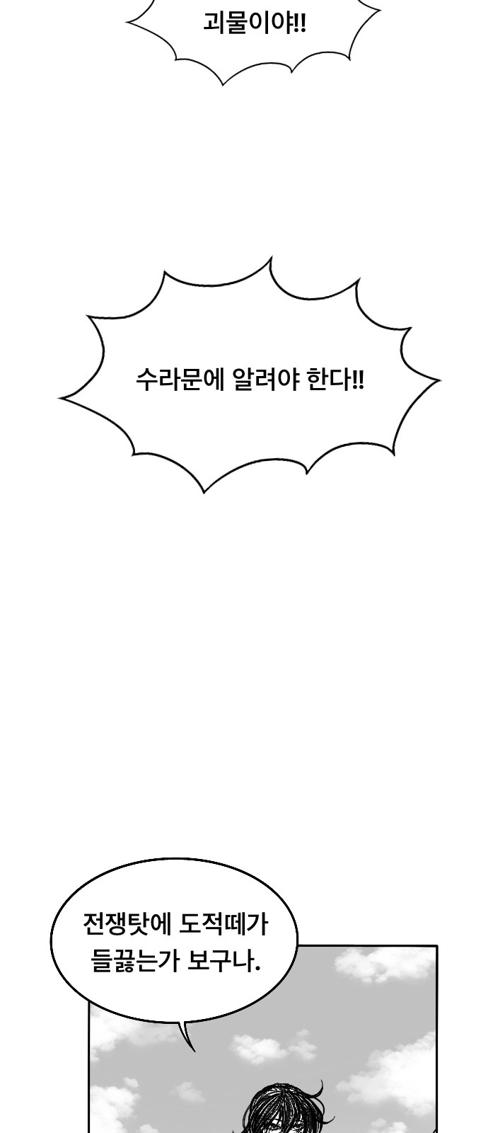 71 페이지