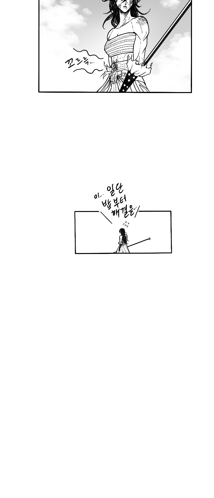 72 페이지