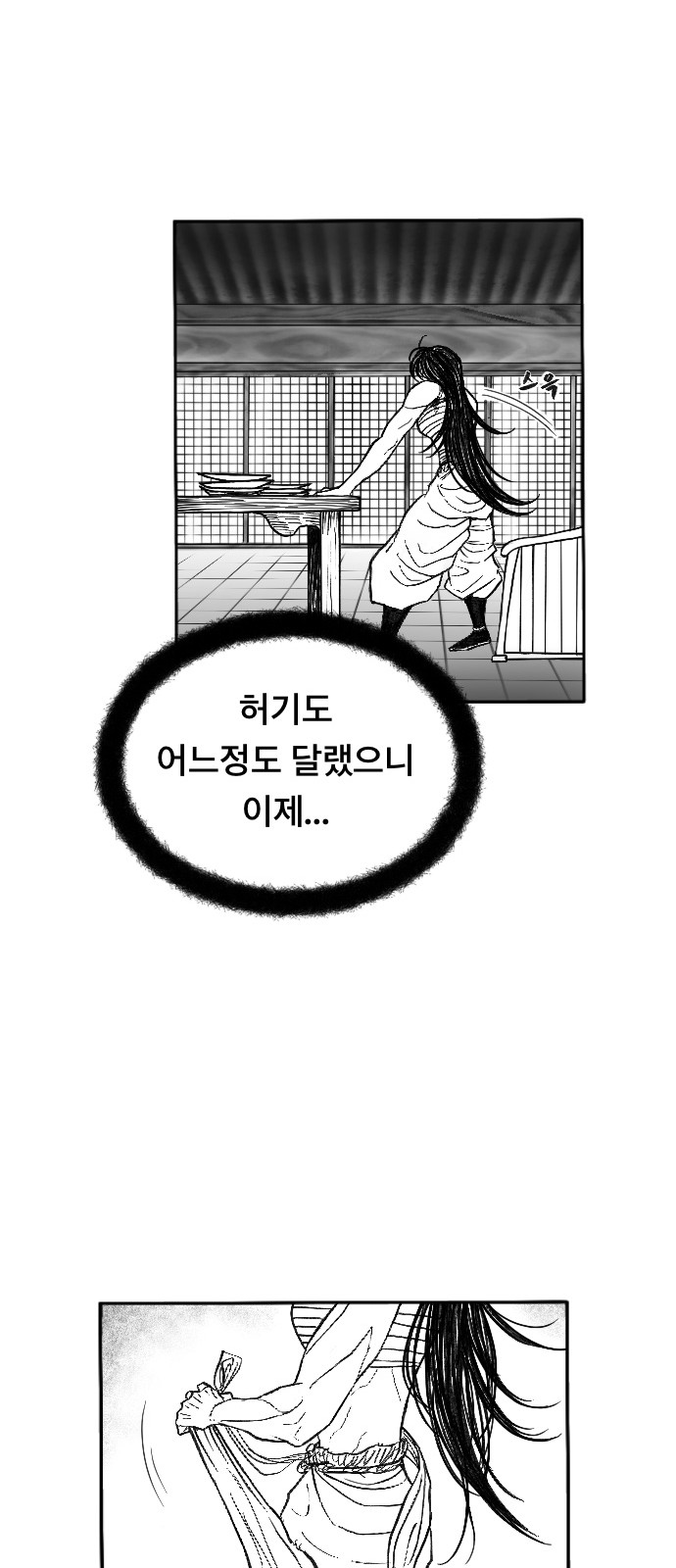 76 페이지