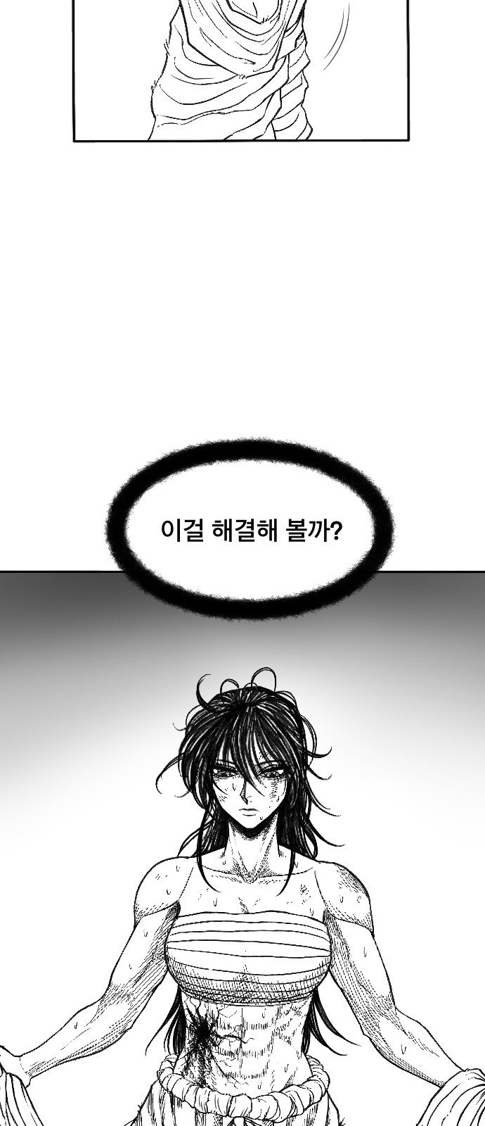 77 페이지