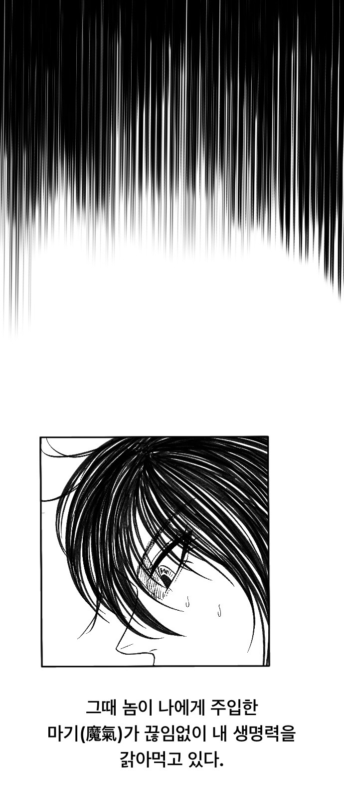 82 페이지