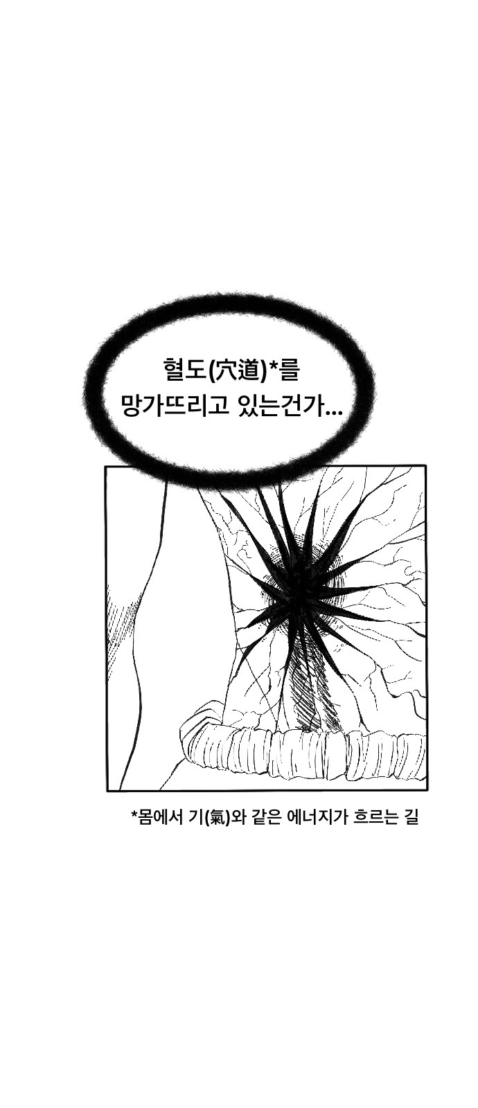 83 페이지