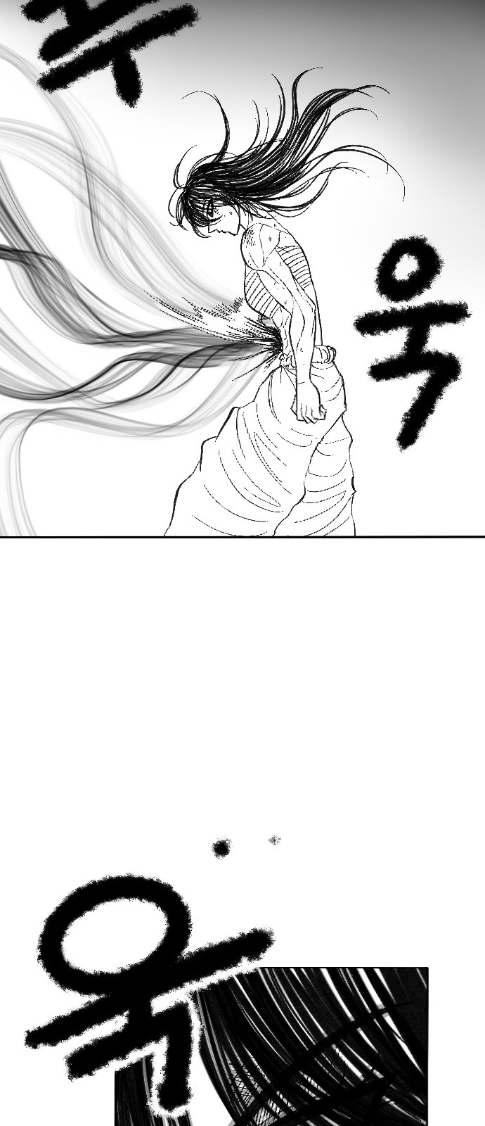 85 페이지