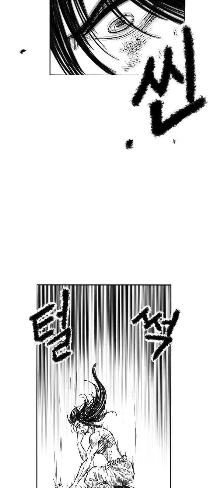 86 페이지
