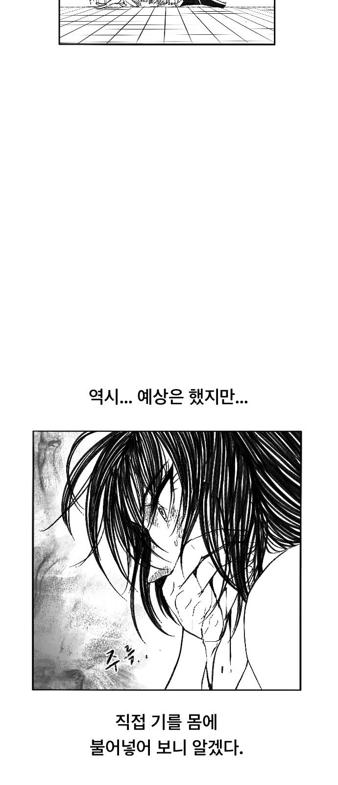 87 페이지